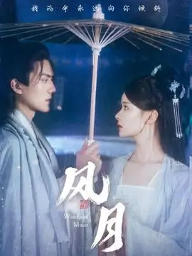 年代情感剧城南旧事新说剧照