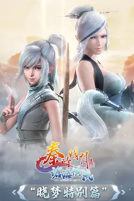 青春番她的发梢有风画面